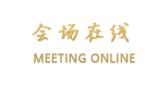 驿程连锁酒店-青州云门山店